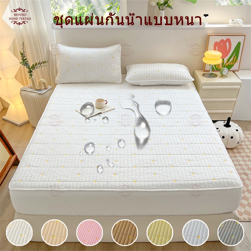 ผ้าปูที่นอนกันน้ํา ผ้าปูที่นอน กันลื่น 6ฟุต/5ฟุต/3.5ฟุต/3ฟุต ชุดผ้าปูที่นอนผ้าปูที่นอนกันไรฝุ่น รัดมุม 360°ระบายอากาศ