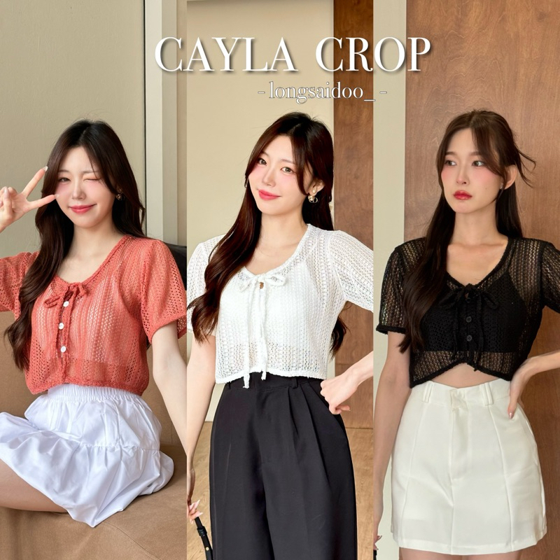CAYRA CROP - เสื้อคลุมลูกไม้ทรงครอป