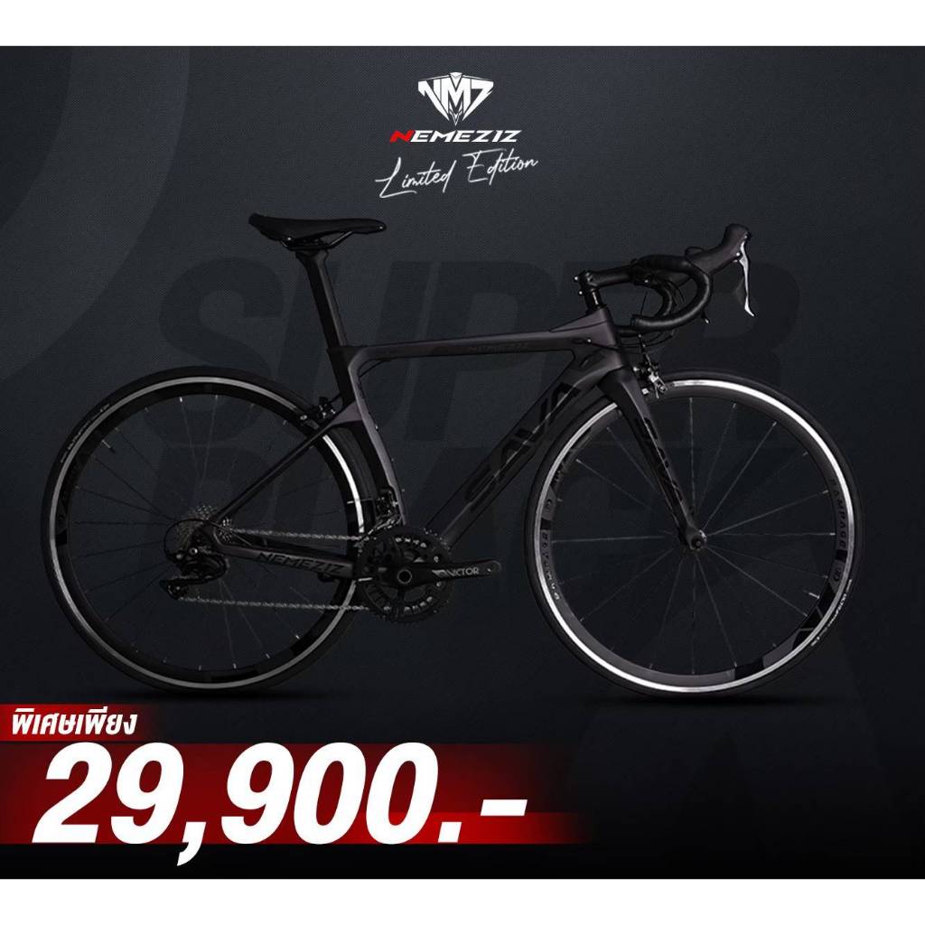 SAVA NEMEZIZ จักรยานเสือหมอบ  CARBON 22 speeds 700C 2022