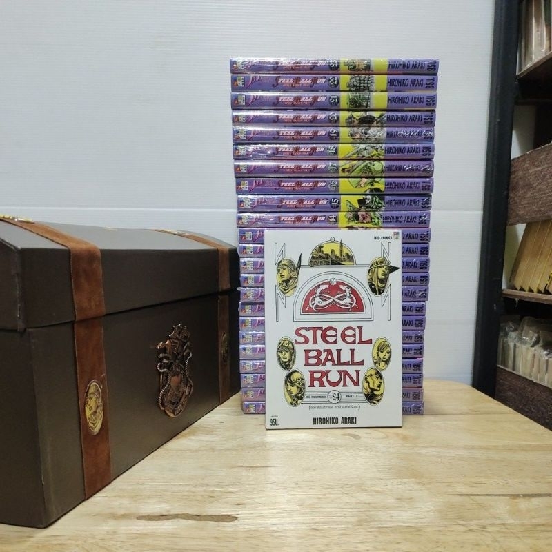 JoJo steel ball run boxset 1-24เล่มจบ(ยกชุด)(5867)