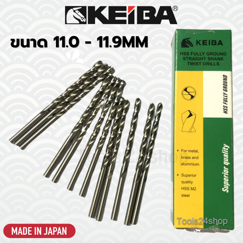 KEIBA ดอกสว่านเจาะเหล็ก HSS ขนาด 11.0-11.9 mm. (มิล) (ราคาต่อดอก)