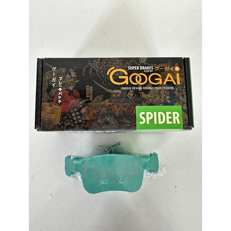 ผ้าเบรคคู่หลัง ES-2429 (C-664)