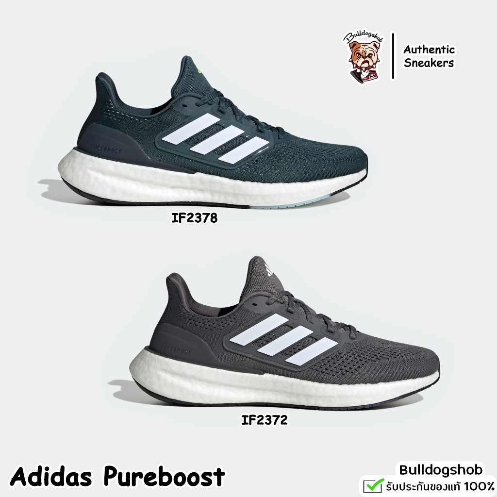 🔥ลดอย่างแรง🔥 Adidas รองเท้า Pureboost 23 IF2378 IF2372 - แท้/ป้ายไทย