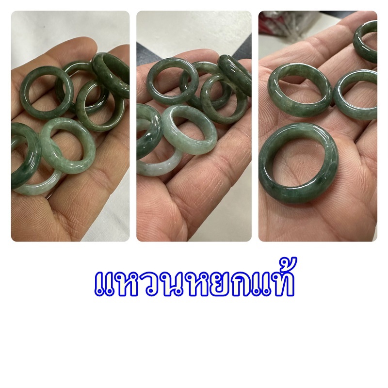 JA-22 แหวนหยกแท้100% หยกเนื้อแข็ง สีโทนธรรมชาติ แหวนหยกพม่า