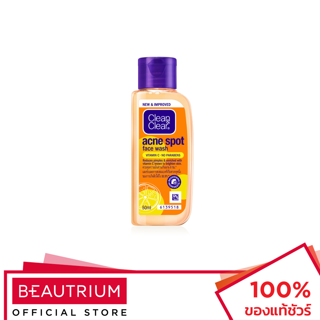 CLEAN & CLEAR Acne Spot Face Wash Vitamin C ผลิตภัณฑ์ทำความสะอาดผิวหน้า 50ml
