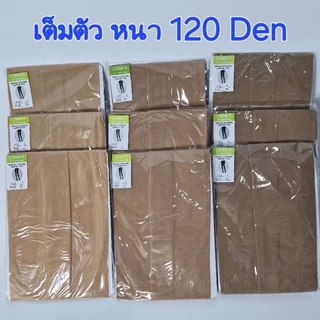 RELIEF(รีลีฟ) เต็มตัว 120 Den ถุงน่องซับพอร์ท เนื้อหนา กระชับ ลดการปวดเมื่อย ช่วยป้องกันเส้นเลือดขอด