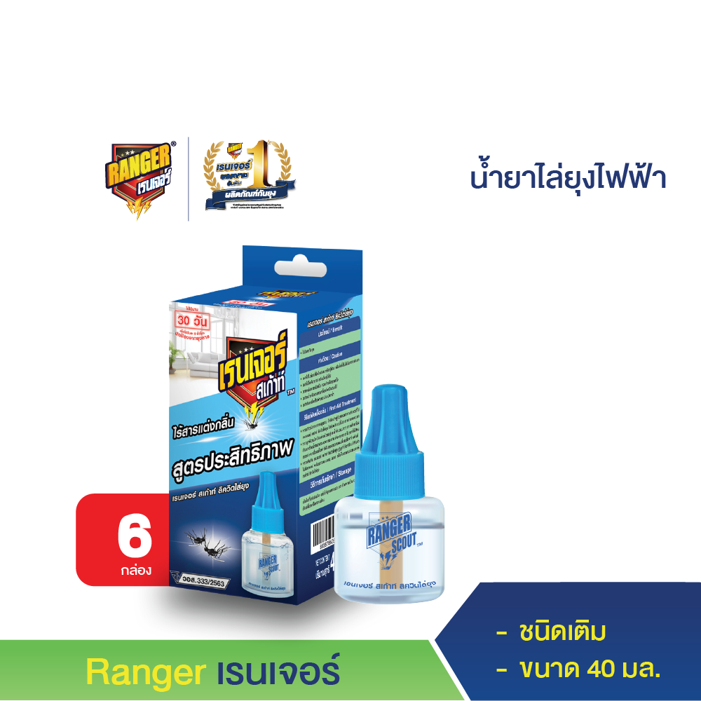 เรนเจอร์ สเก้าท์ น้ำยาไล่ยุงไฟฟ้า ชนิดเติม 40 มล. (6 ขวด) 108R03
