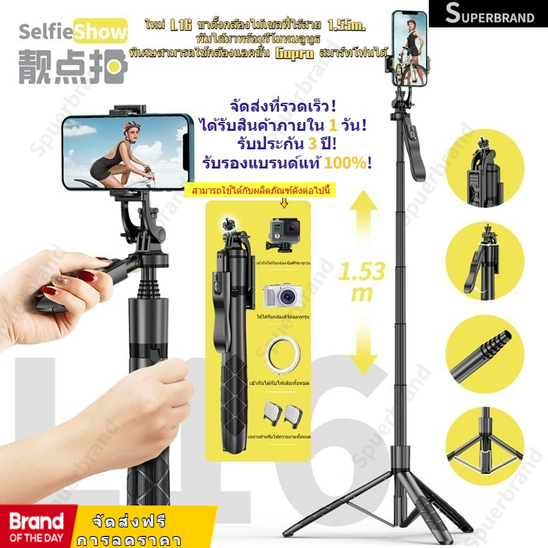 อุปกรณ์เสริมสำหรับ GoPro