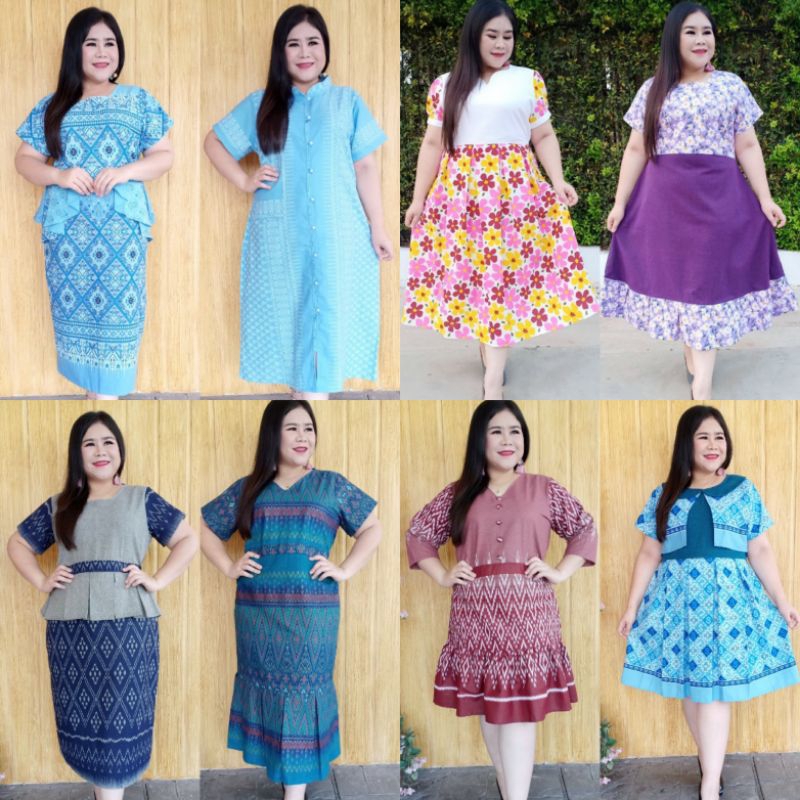 ชุดผ้าไทยสาวอวบอ้วนอก44/48/52/56