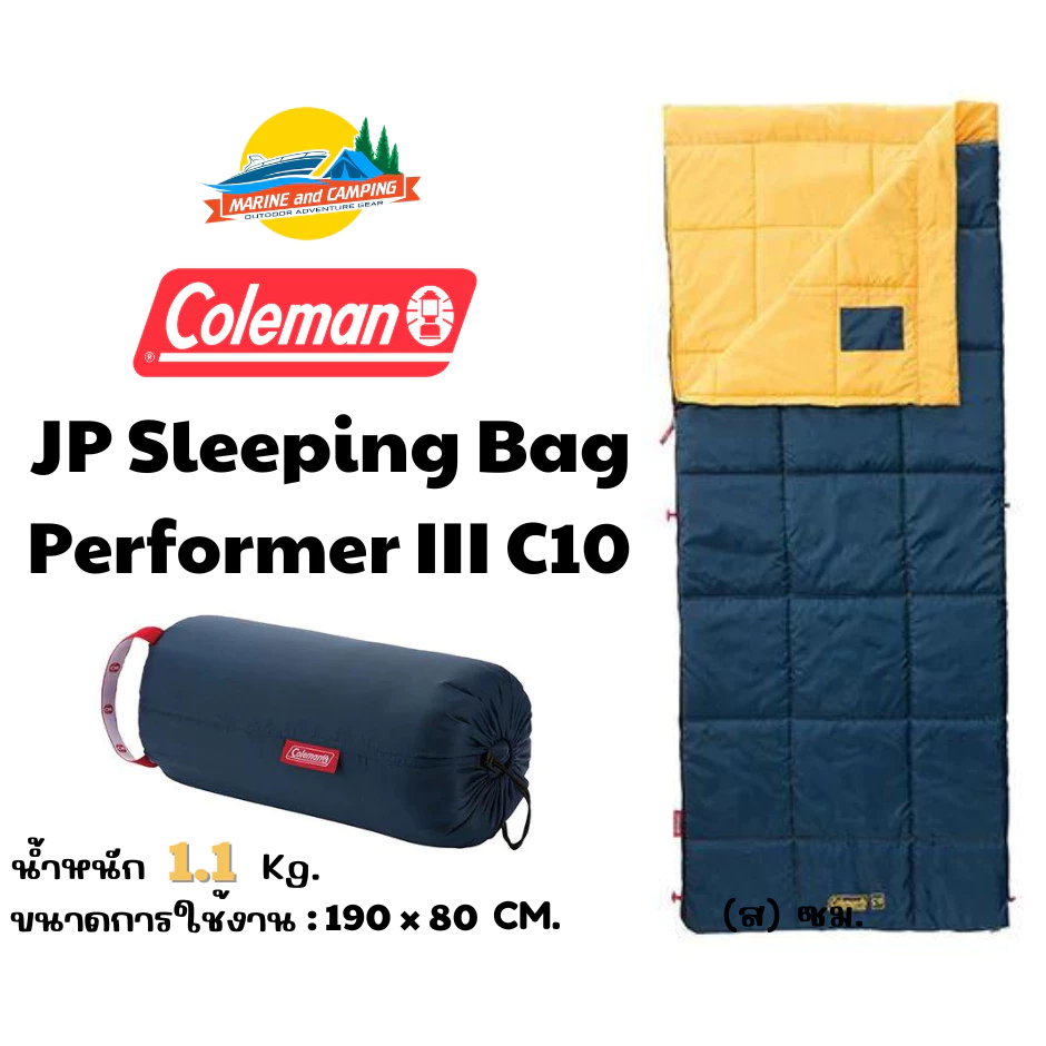 Coleman JP Sleeping Bag Performer III C10