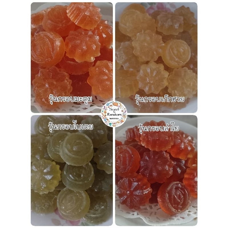 วุ้นกรอบสมุนไพรเข้มข้น500กรัม