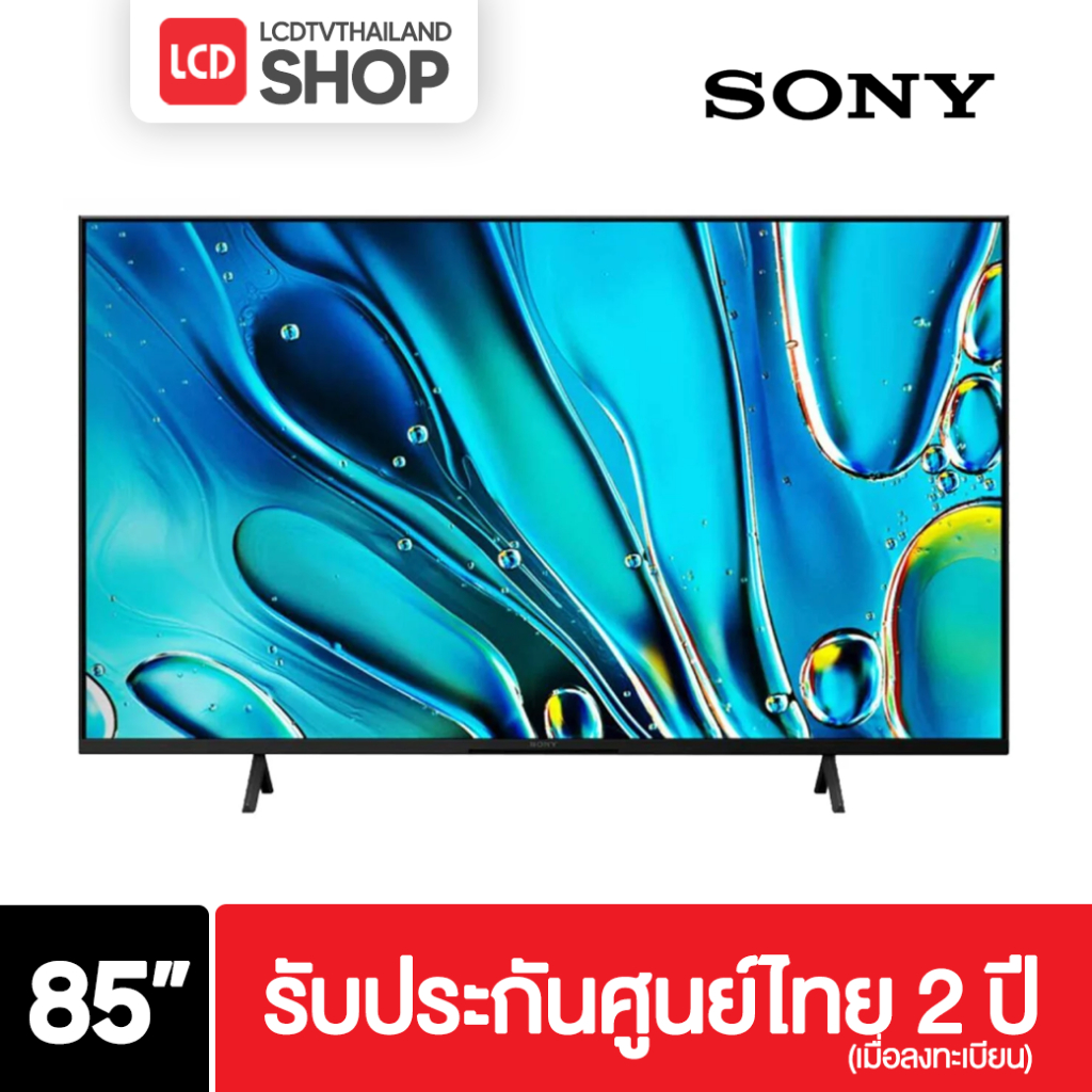 Sony Bravia 3 รุ่น K-85S30 ขนาด 85 นิ้ว Bravia 4K TV (85S30 , S30) ปี 2024 รับประกันศูนย์ (ส่งด่วน)