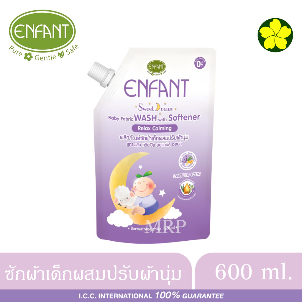 ENFANT (อองฟองต์) Baby Fabric Wash With Softener ผลิตภัณฑ์ซักผ้าเด็กผสมปรับผ้านุ่ม 600ml.