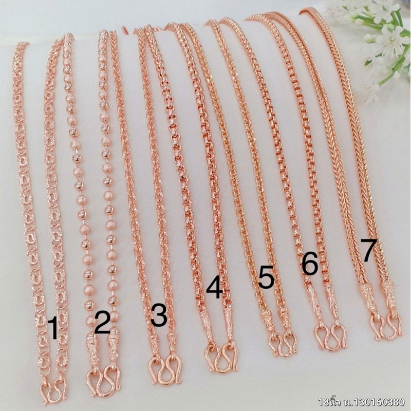 #สร้อยคอเศษนาคแท้น้ำหนัก1฿ยาว18“คละแบบ