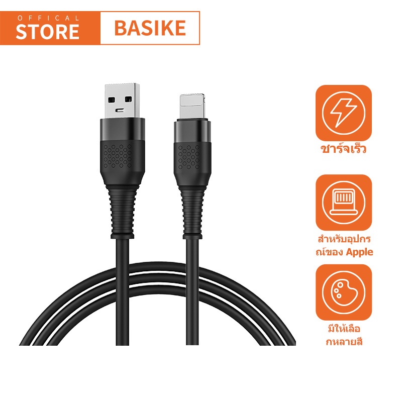 BASIKE Fast Charging Cable สายชาร์จเร็ว สายชาร์จ 2.4A USB Micro Type C For Android IOS