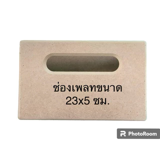ชุดคิทนำไปประกอบเองตู้รุ่น390 แบนพลาส6.5“กลาง3”แหลม2“ไม้mdfหนา12mm.