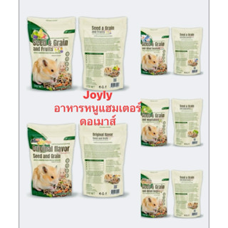 Joyly อาหารหนูแฮมเตอร์รวมหลากหลายรสขายดีมากๆๆๆๆๆ