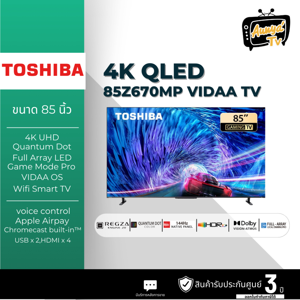 TOSHIBA แอลอีดีทีวี 85 นิ้ว TOSHIBA (4K, VIDAA) 85Z670MP