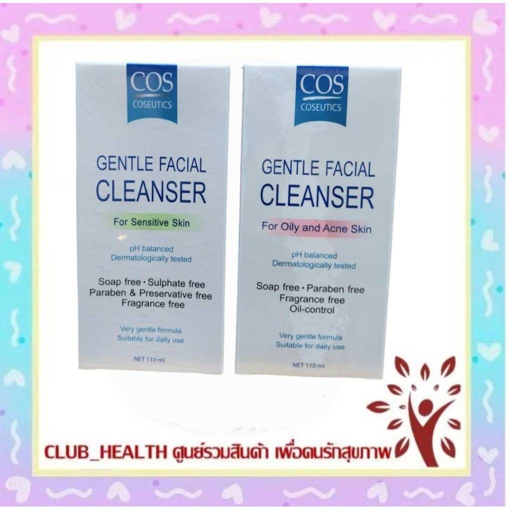 =COS GENTLE FACIAL CLEANSER SENSITIVE SKIN 110ML. // COS GENTLE FACIAL CLEANSER OILY&ACNE SKIN 110ML.