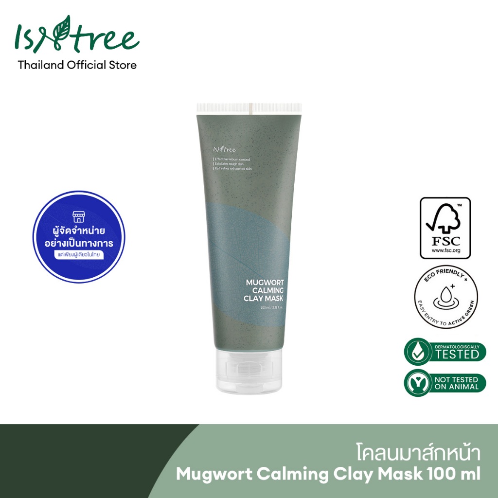 ISNTREE โคลนมาส์กหน้า Mugwort Calming Clay Mask 100 มล.