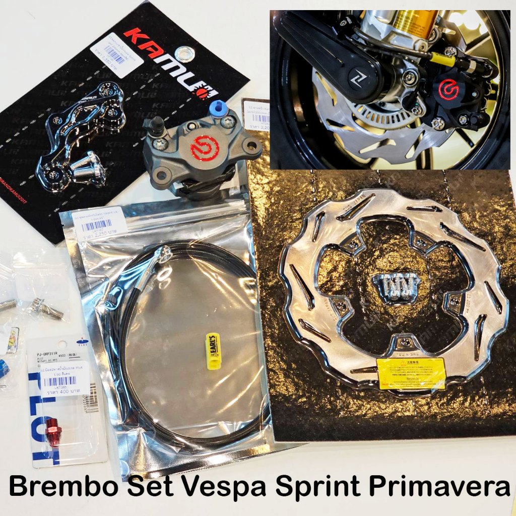 ชุดเบรคBremboผีเสื้อ Set พร้อมอุปกรณ์ Vespa Sprint Primavera