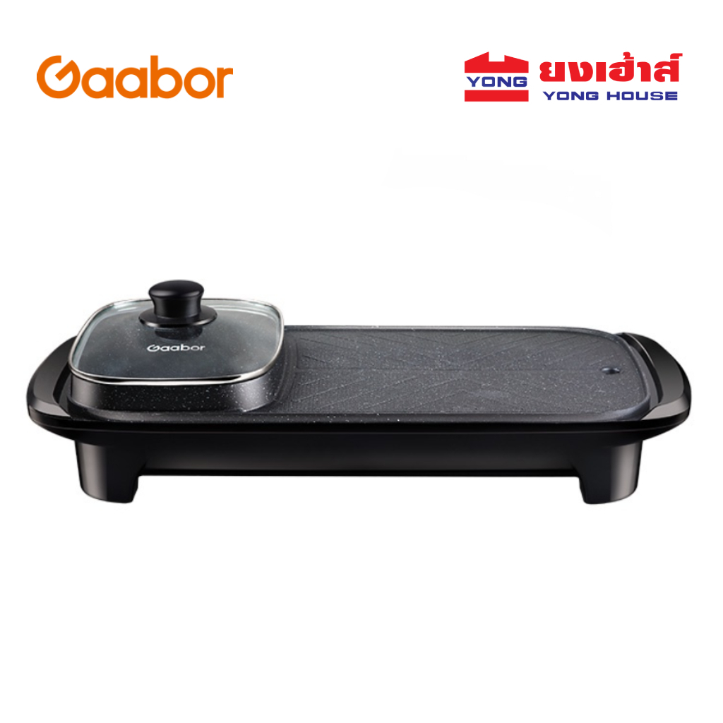 Gaabor เตาปิ้งย่าง รุ่น GH-M13 ขนาด 1.7 ลิตร 1300W เตาหมูกระทะ ชาบู Electric grill