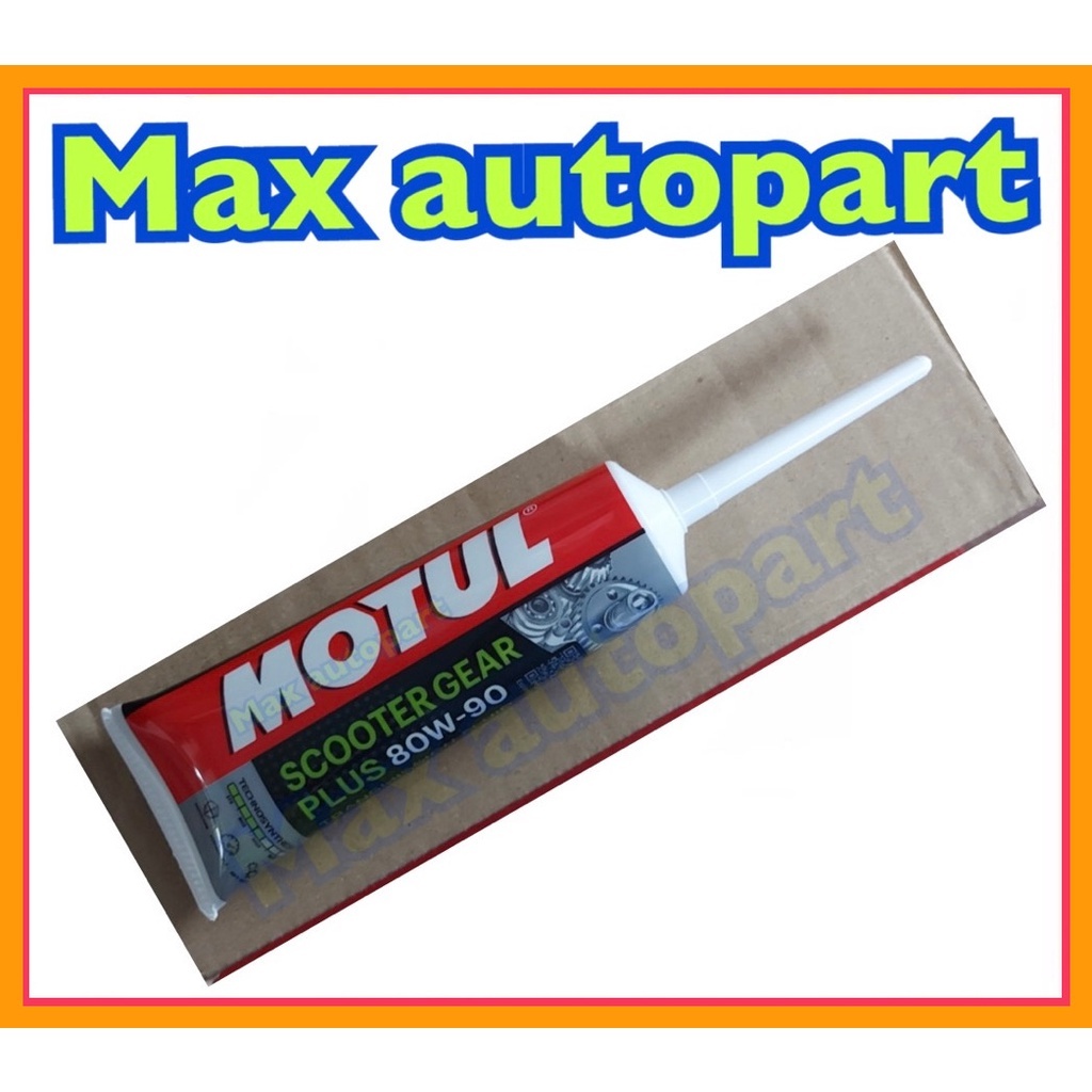 ของแท้ Motul น้ำมันเฟืองท้าย เฟืองท้าย scooter gear oil 80W90 120 มล