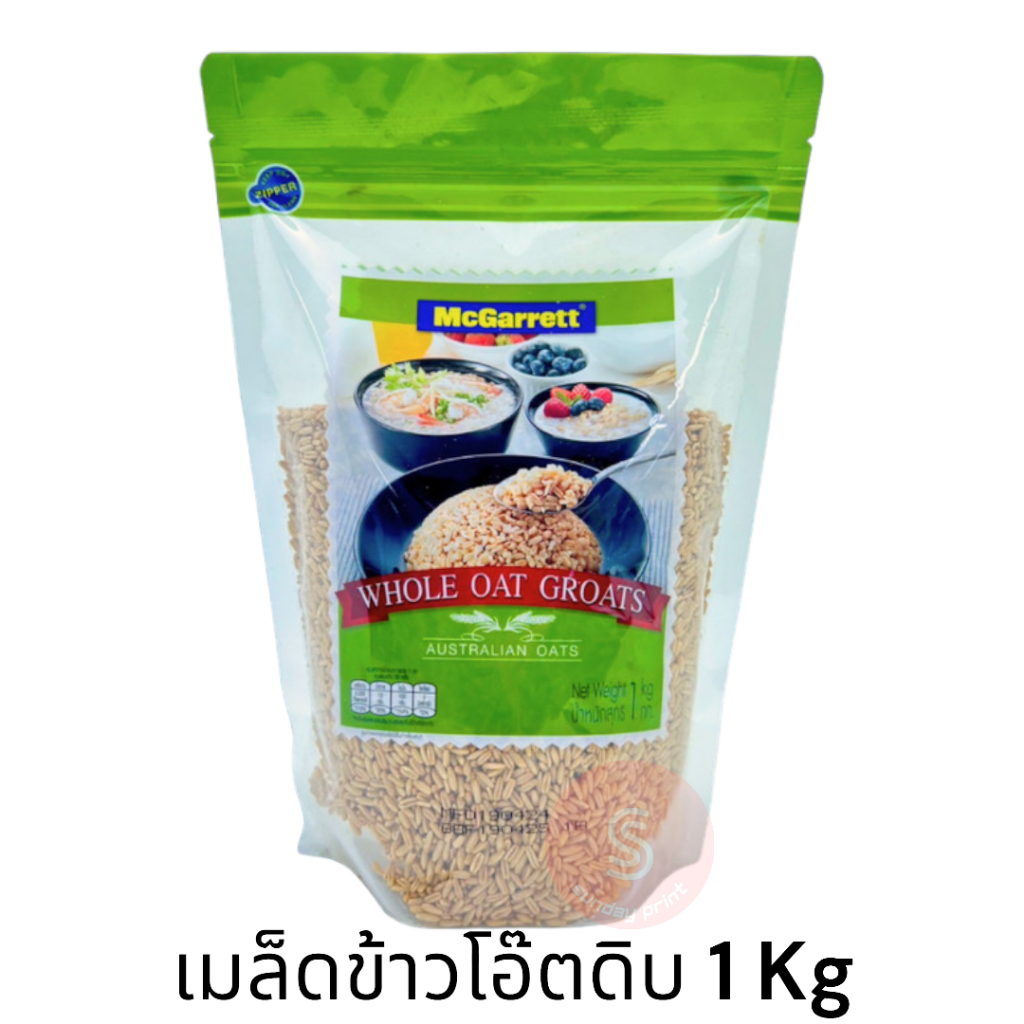 แม็กกาแรต ข้าวโอ๊ต เต็มเมล็ด Whole Oat Groats 1 kg เมล็ดข้าวโอ๊ต แบบหุง whole grain oat MCGARRETT