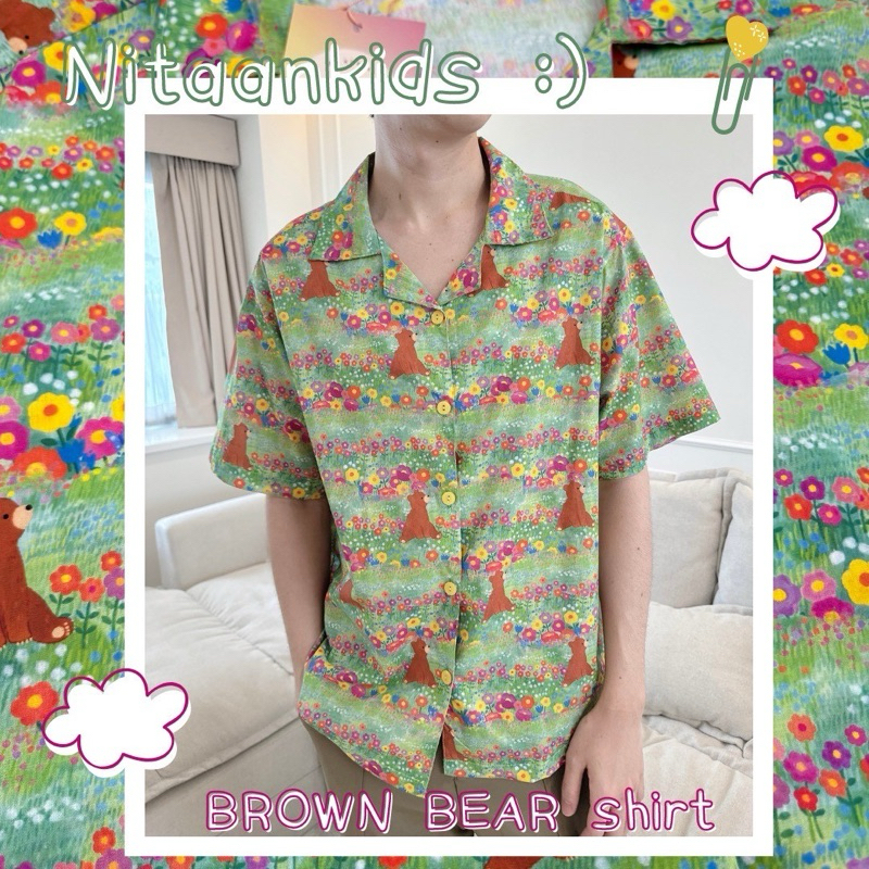 NITAANKIDS เสื้อเชิ้ตลายบราวน์แบร์ ผ้าคอตตอนไม่ร้อน UNISEX ทรงสวย ผ้าดี