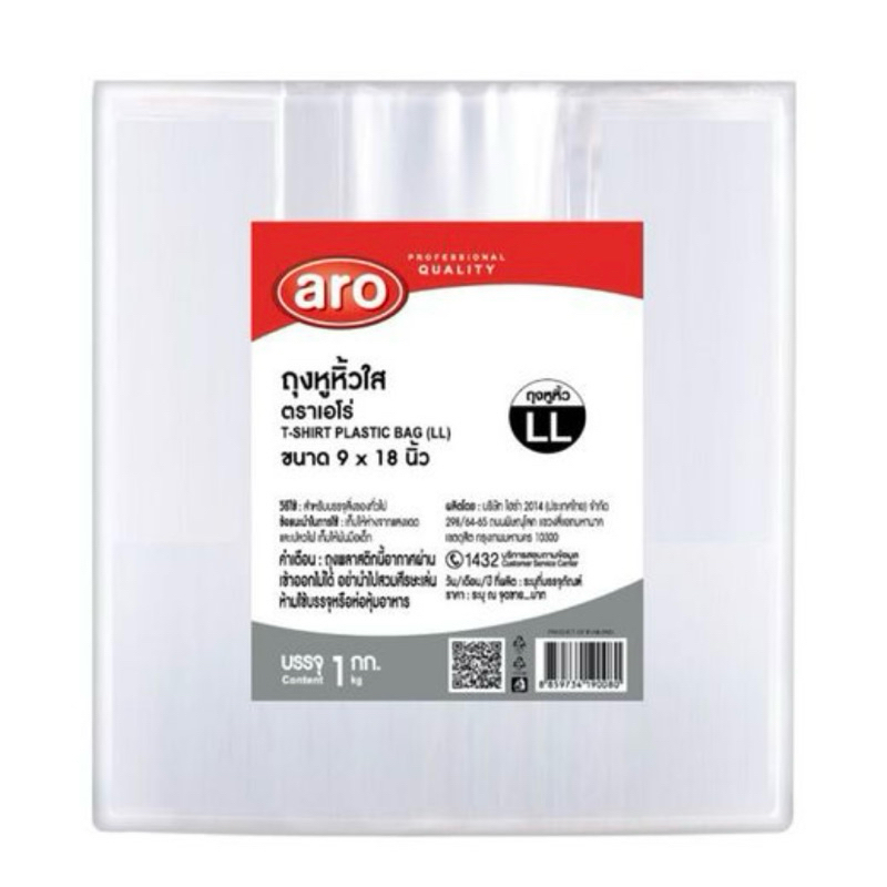 เอโร่ ถุงหูหิ้วใส LL 9x18นิ้ว 1 กก. ถุง