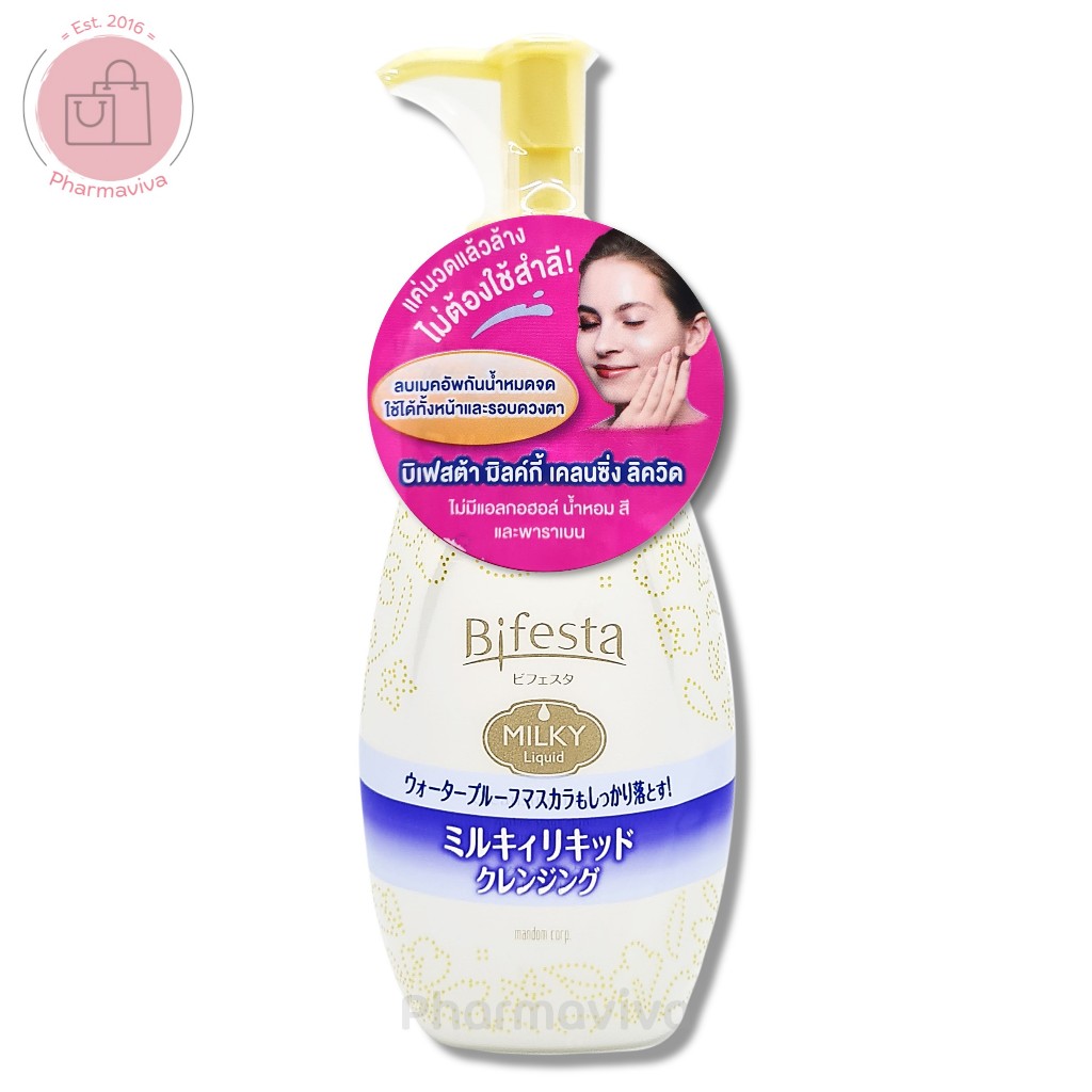 Bifesta Milky Cleansing Liquid 230 ml บิเฟสต้า มิลค์กี้ เคลนซิ่ง ลิควิด ล้างเมคอัพโดยไม่ต้องใช้สำลี Bifesta Milky Liquid