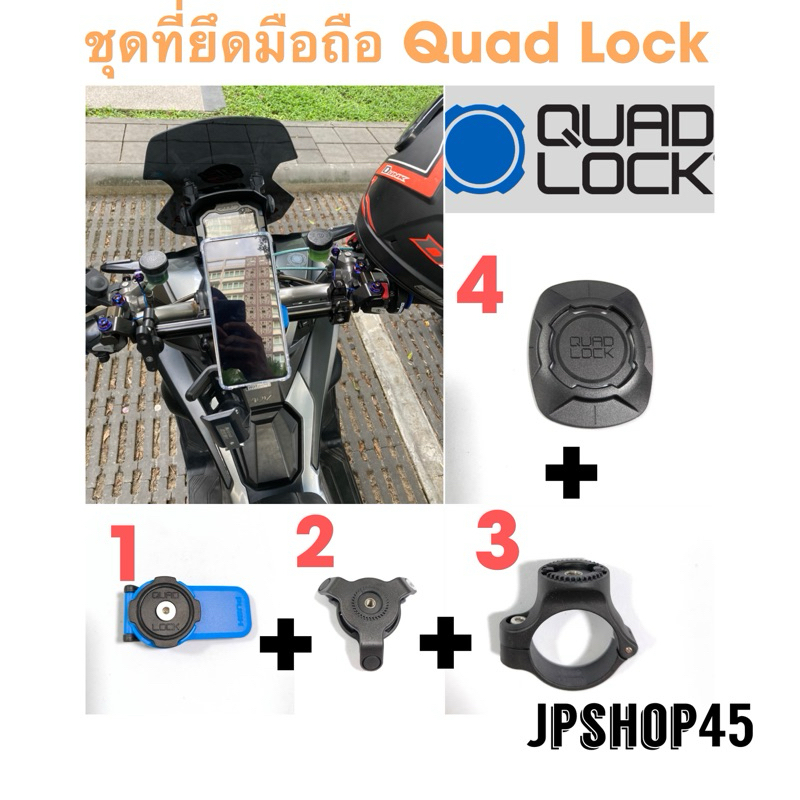 Quad Lock® Head Lever + Bar Clamp Medium +Vibration Dampener +Universal Adapter