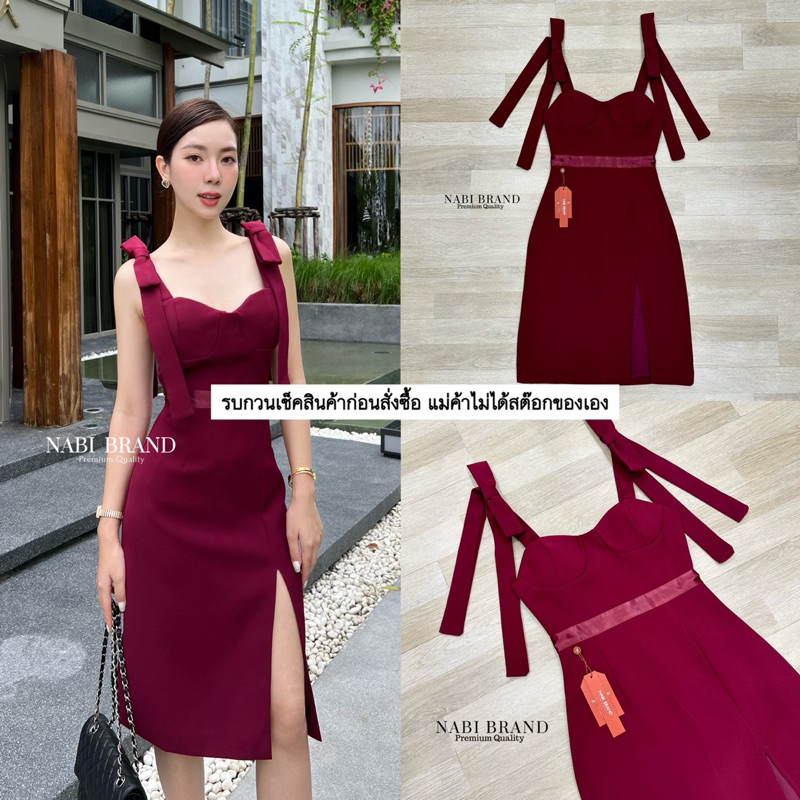 เดรสแดงBurgundy มาพร้อมโบว์ติดไหล่ 2 ชิ้น