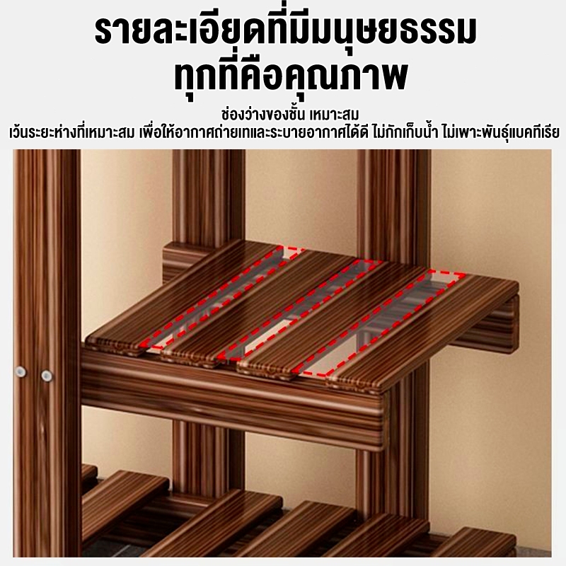 ที่วางกระถางต้นไม้ กันน้ำชั้นวางขอ ไม้สักแท้ ชั้นวางกระถางดอกไม้ หลายชั้น ในร่ม ชั้นวางของอเนกประสงค์