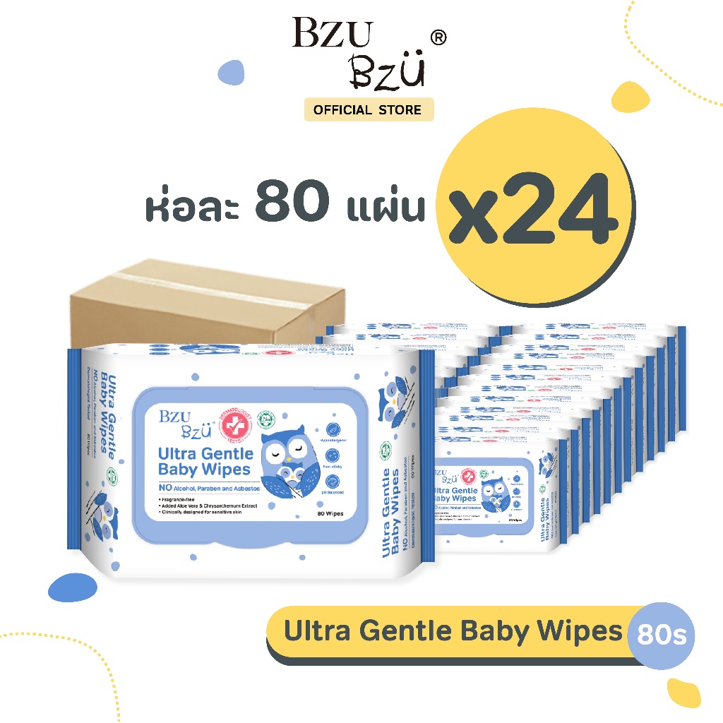 [80แผ่น xยกลัง24ซอง] BZU BZU Ultra Gentle Baby Wipes บีซูบีซู ทิชชู่เปียก เช็ดปากเด็กทารกได้  สูตรอ่อนโยนพิเศษ