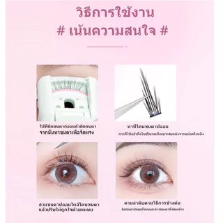 Special Adhesive for Eyelash Extension False Eyelash Glue กาวสำหรับต่อขนตา หรือ กาวสำหรับขนตาปลอม