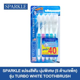 SPARKLE แปรงสีฟัน นุ่มพิเศษ (5 ด้าม/แพ็ค) รุ่น Turbo White T…