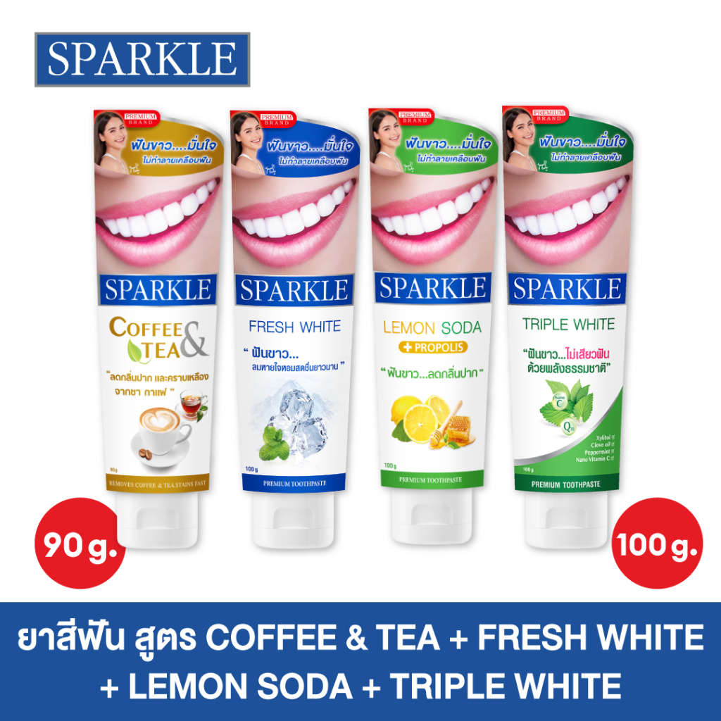 SPARKLE ยาสีฟัน สปาร์คเคิล (4 สูตร WHITE100G./ LEMON SODA100G./ TRIPLE WHITE100G./ COFFEE 90G.)