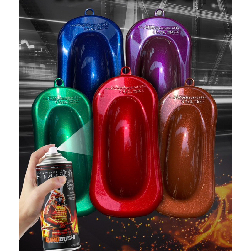 สีสเปรย์ซามูไร ซีรัลลิก ประกายเพชร X911สีน้ำตาล X922 สีเขียว X933สีน้ำเงิน X944สีแดง X955สีม่วง Xirallic Samurai Paint