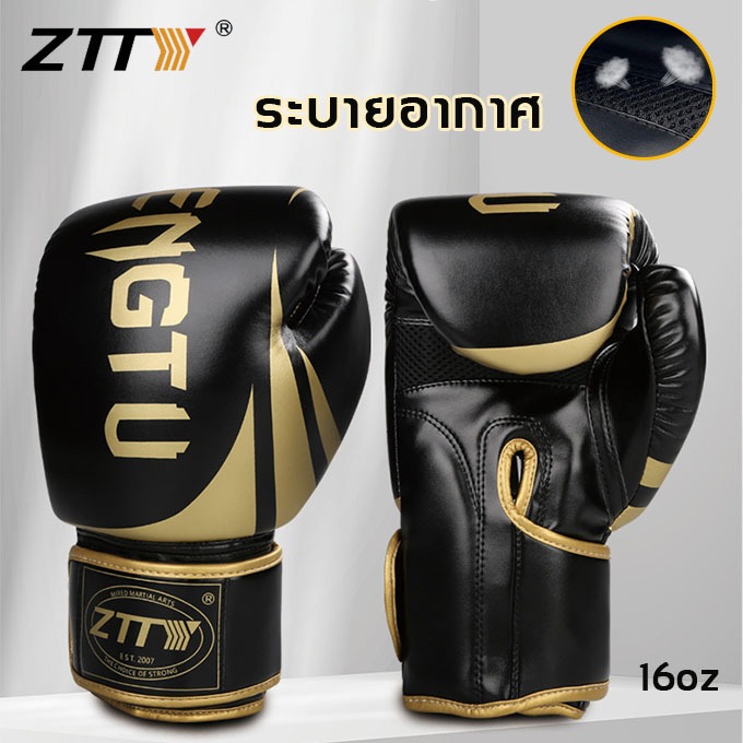 ZTTY นวมชกมวย 16oz boxing gloves mma ผู้ใหญ่ นวมชกมวย2คู่ มืออาชีพ ถุงมือชกมวย