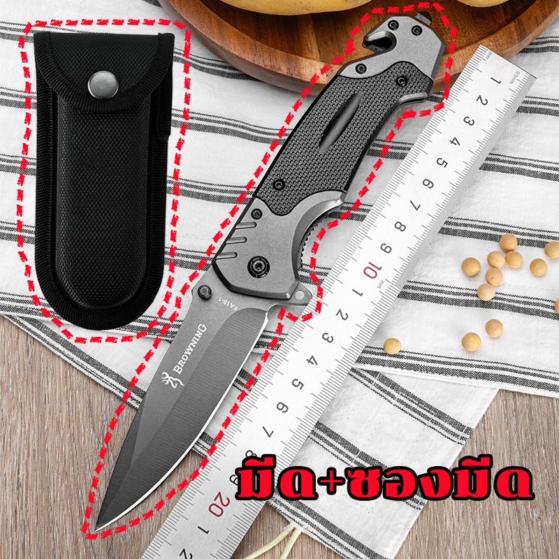 มีดพับพกพาสวย มีดพกพา สวยงาม สะดวก น่าสะสมและเป็นที่ระลึกFolding Knife รุ่นFA18 ยาว23CM 440C (FA18แถมซองมีด)