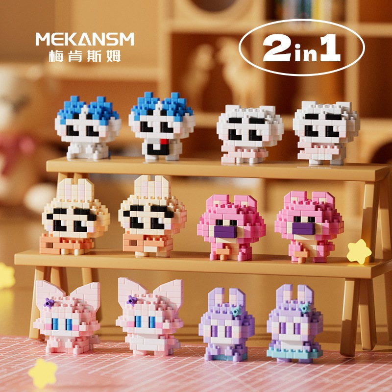 🚚พร้อมส่ง🚚ของเล่น บล็อกตัวต่อ ลายการ์ตูนสัตว์น่ารัก 3D ของเล่นเด็ก ของขวัญวันหยุด