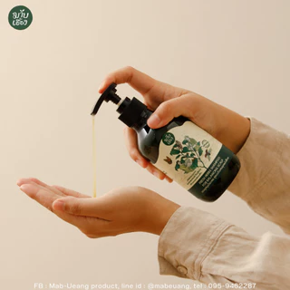 แชมพูสมุนไพรสด สูตรปรับสมดุลหนังศีรษะ ลดผมร่วง (FRESH HERBS SHAMPOO FOR BALANCING SCALP) มาบเอื้อง