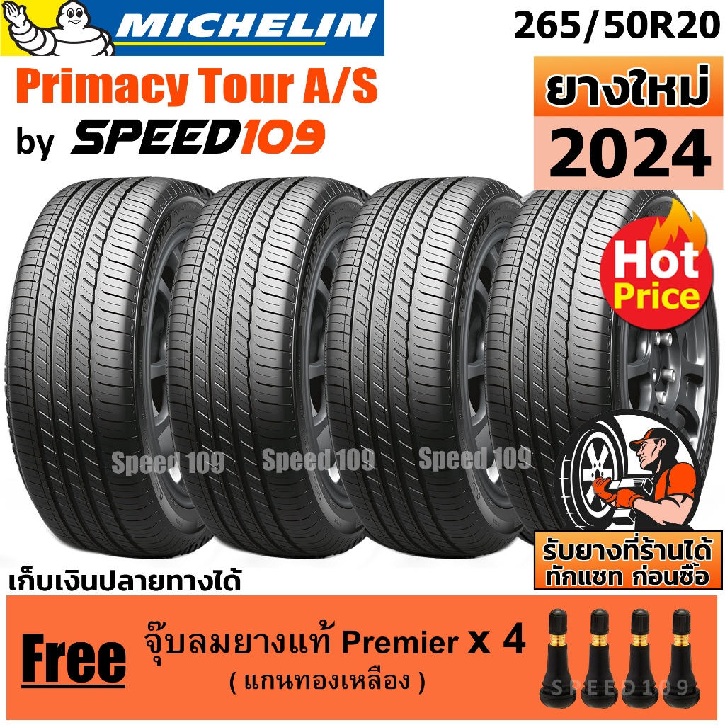 MICHELIN ยางรถยนต์ ขอบ 20 ขนาด 265/50R20 รุ่น Primacy Tour A/S - 4 เส้น (ปี 2024)