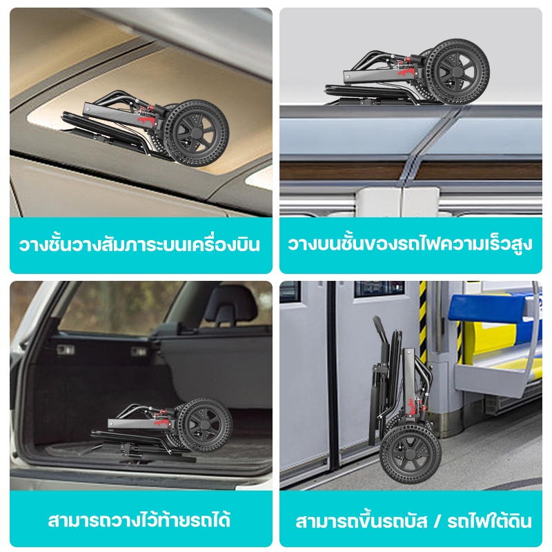 วีลแชร์พับได้ น้ำหนักเบาท่อเหล็กหนาสกู๊ตเตอร์ผู้สูงอายุรถเข็นแบบพกพา สามารถใส่ขึ้นเครื่องบินได้ ไม่จำเป็นต้องติดตั้ง - รูปที่ 7