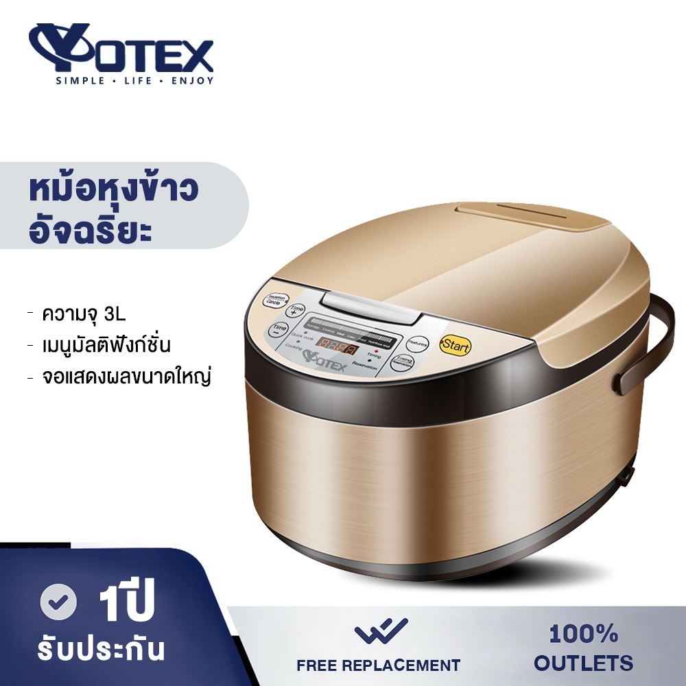 หม้อหุงข้าวไฟฟ้า Yotex หม้อหุงข้าว 5 ลิตร หม้อหุงข้าวดิจิตอล ซึ้งนึ่ง Smart Rice Cooker