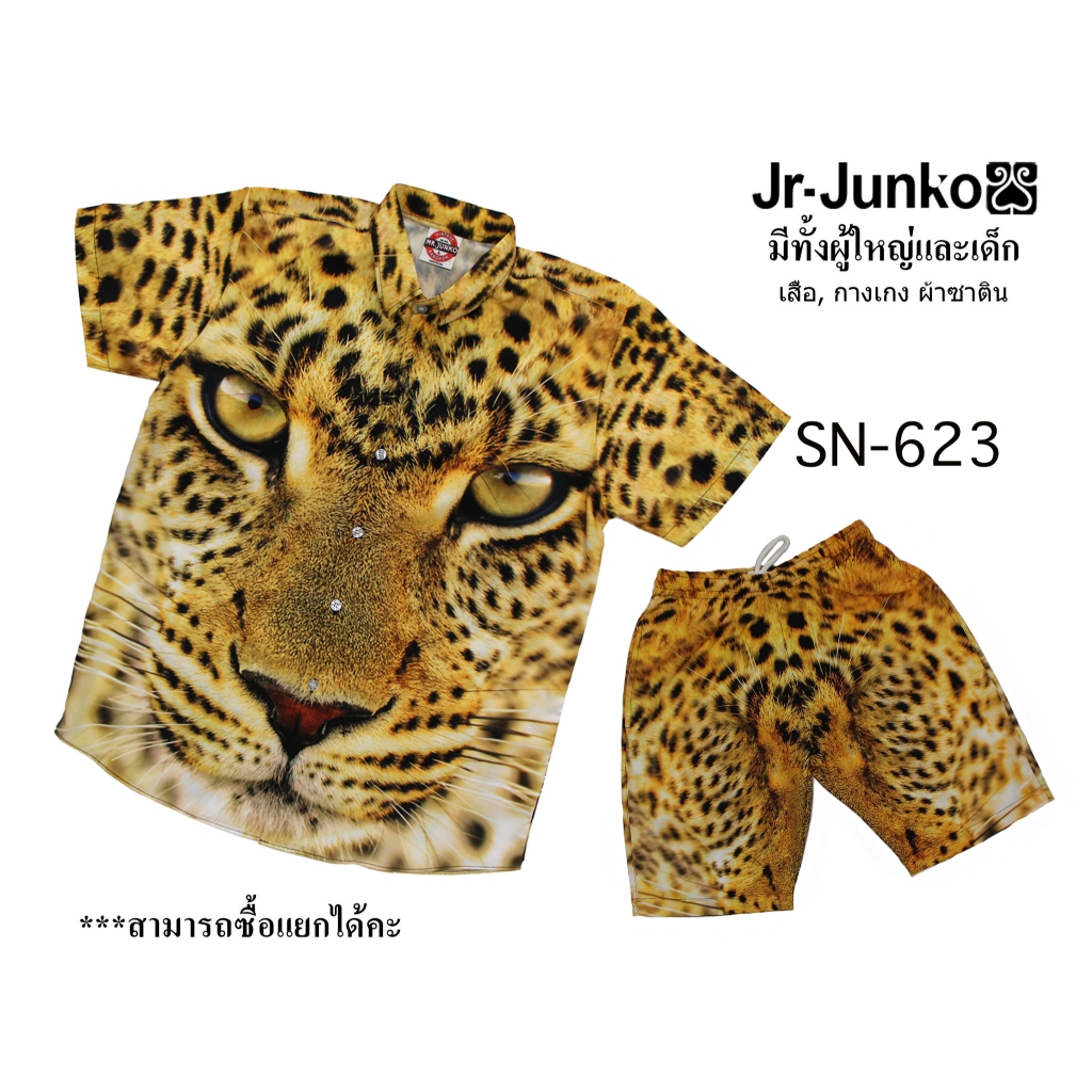 ส่งฟรี เสื้อ,กางเกง (สั่งซื้อแยก) Mr-Junko งานต่อลาย ผ้านิ่มใส่สบาย SN-623