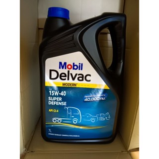 Mobil Delvac Modern™ 15W-40 Super Defense 7ลิตร