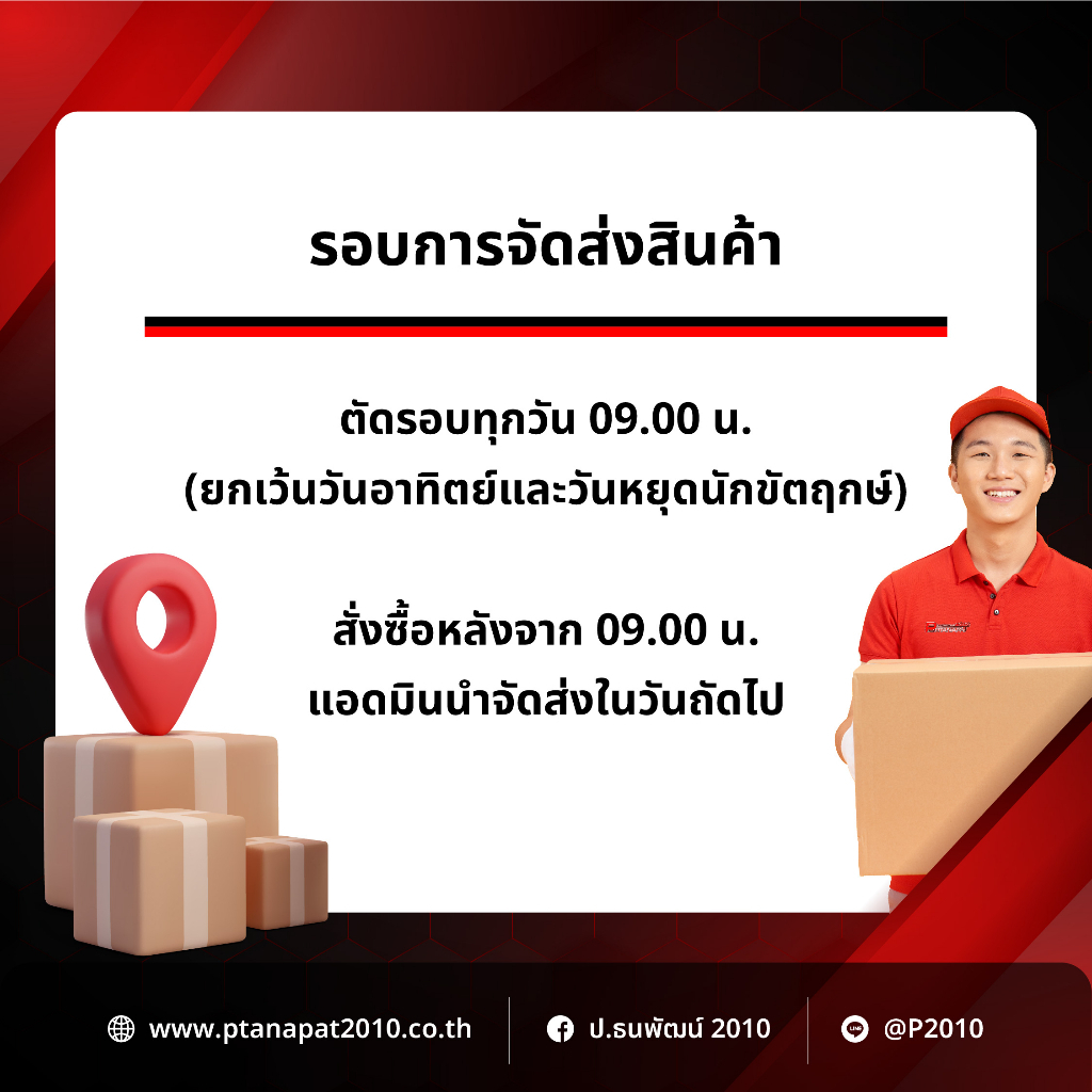 ผ้าเบรค Nexzter Honda  HR-V คู่หน้า-หลัง (NX8569G,NX8619G) - รูปที่ 3