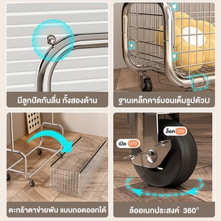 AKOM ราวตากผ้า พร้อมกระเป๋าตาข่าย โครงเหล็กเเข็งเเรง ที่แขวนผ้า ป้องกันน้ำ โดยไม่เป็นสนิม มีล้อเลื่อนเคลื่อนย้ายสะดวก